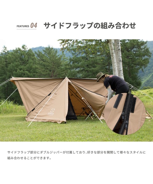 パップテント tcのおすすめ人気商品一覧 通販 - Yahoo!ショッピング