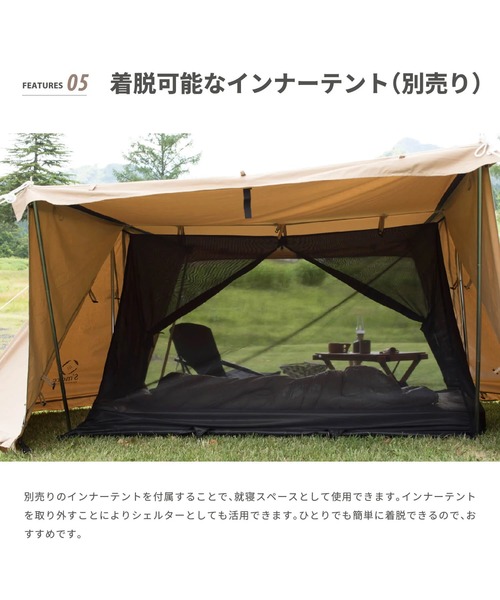 S'more uvカット 「 Kleine Base 」 クライネベース ポリコットン