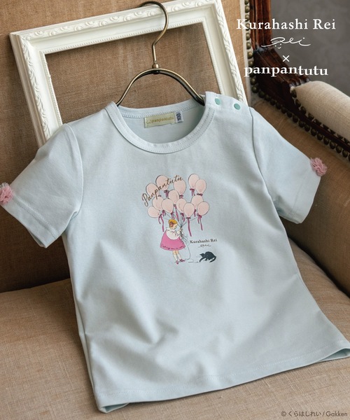 panpantutu（パンパンチュチュ） uvカット tシャツ 「くらはしれい 