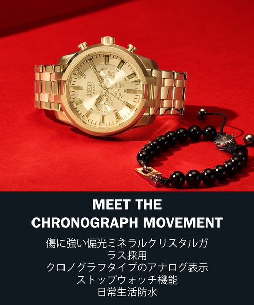 DIESEL 腕時計 MEGA CHIEF DZ4338 メンズ : ZOZOTOWN Yahoo!店 - 通販 