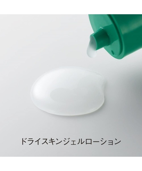 ORBIS オルビス ドライスキンジェルローション 150mL 「医薬部外