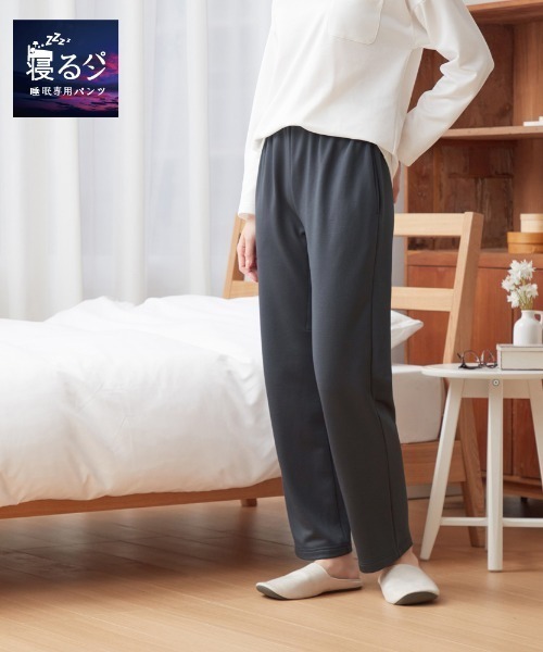 GUNZE（グンゼ） パジャマ ルームウェア kaimin support/快眠サポート