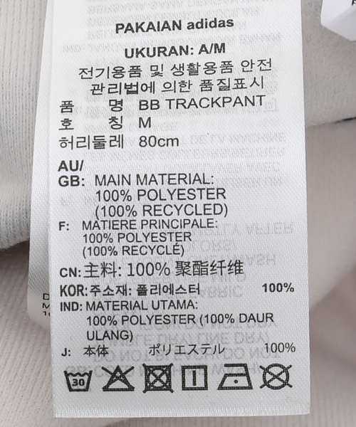 パンツ 「adidas originals / アディダス オリジナルス」BB TRACKPANTS メンズ | adidas Originals | 19
