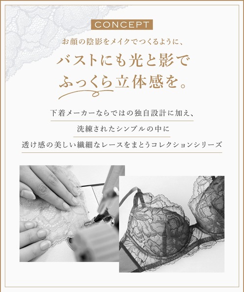 ワコール バストを美しいポジションで安定【アドマイヤーブラ】D85 2枚 バストを美しいポジションで安定させるブラ | ワコール | 松坂屋