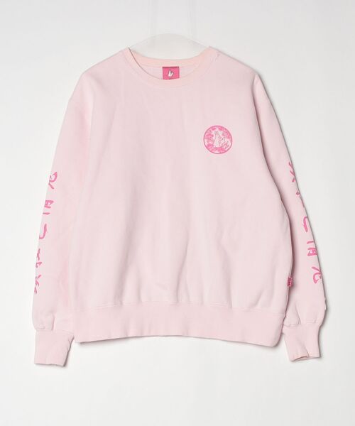 ピンク長袖トレーナー サイズ2 ワークウェア・作業用トレーナー】小倉屋 トレーナー ピンク 2040-13