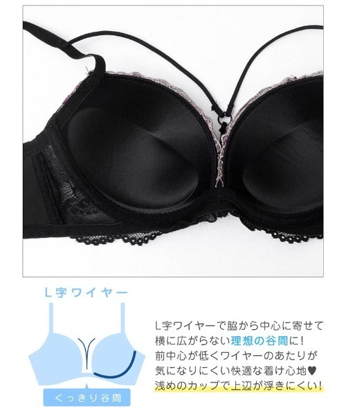   ブラジャー 3点セット ブラジャー ショーツセット 「3点セット」「GHIサイズ」グロリアス