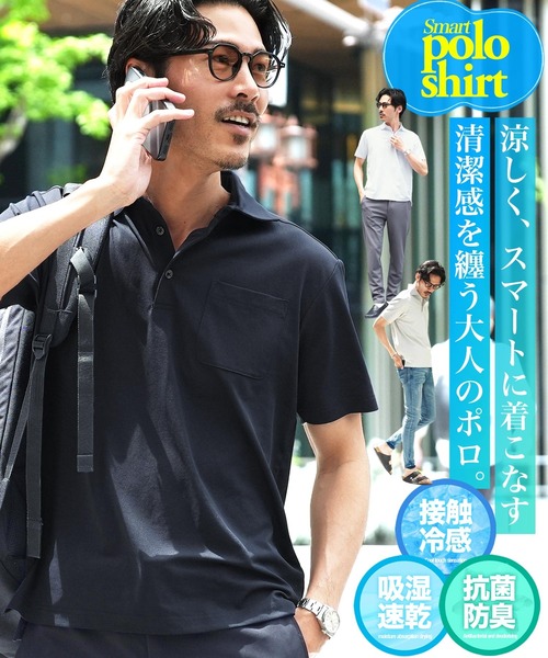 JIGGYS SHOP（ジギーズショップ） ポロシャツ 半袖 接触冷感 吸水速乾
