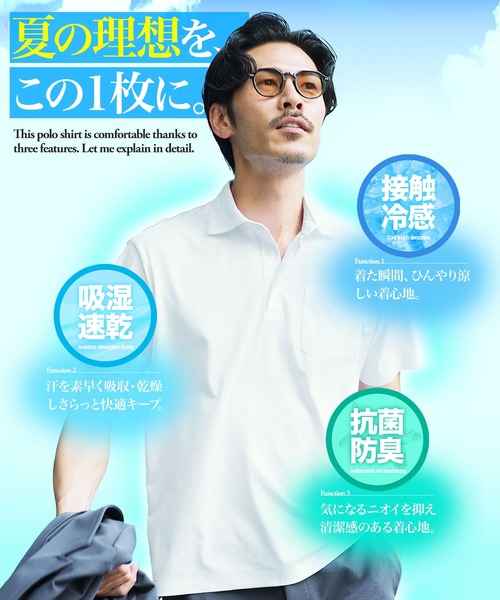 JIGGYS SHOP（ジギーズショップ） ポロシャツ 半袖 接触冷感 吸水速乾
