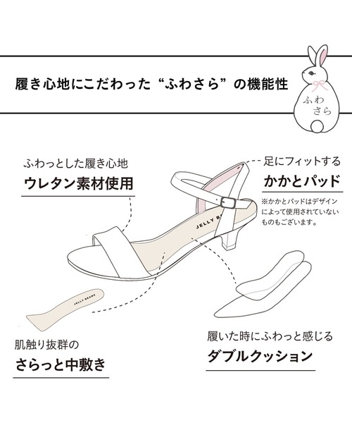 「JELLY BEANS」 ヒールサンダル M ブラック レディース_画像4