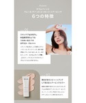 日焼け止め バイユア byur セラムフィット...の詳細画像4