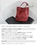 トートバッグ 「A4・500ペットボトル可」リ...の詳細画像1