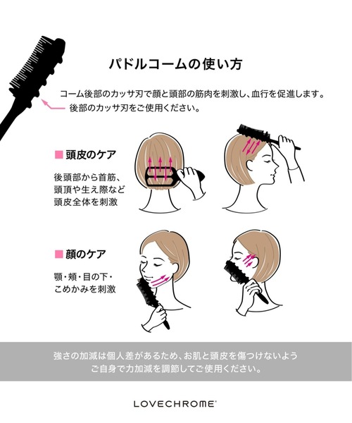 LOVECHROME（ラブクロム） ヘアブラシ INBATHパドルコーム プレミアム