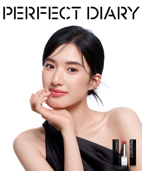PERFECT DIARY（パーフェクトダイアリー） 口紅 リップ バイオリップ