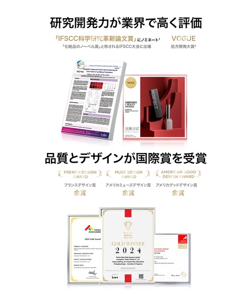 PERFECT DIARY（パーフェクトダイアリー） 口紅 リップ バイオリップ