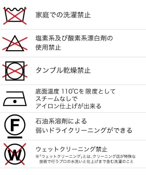 「UNITED TOKYO」 半袖ブラウス FREE グレー レディースの画像