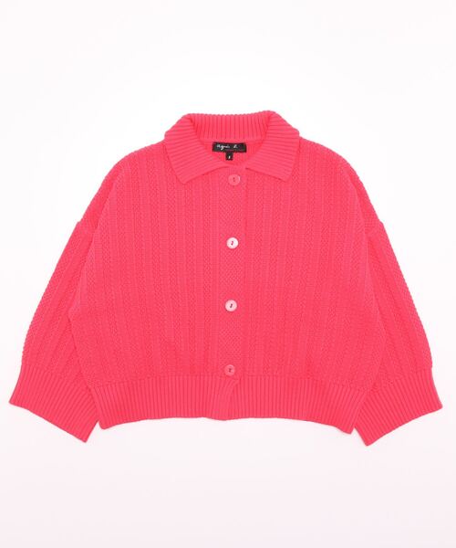 【made in france】agnes.b ニットカーディガン コットン メルトン カーディガンプレッション [Made in France