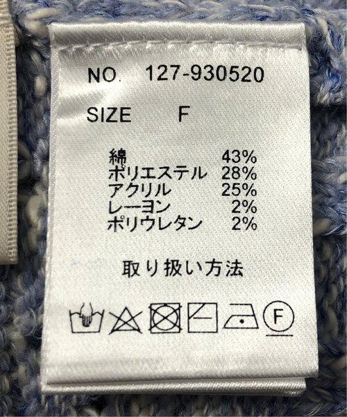 「RAY CASSIN」 ニットカーディガン FREE グレー レディース_画像5