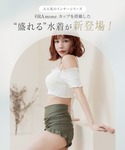 水着 「2cup盛り」「ブラモネ」オフショルダ...の詳細画像2