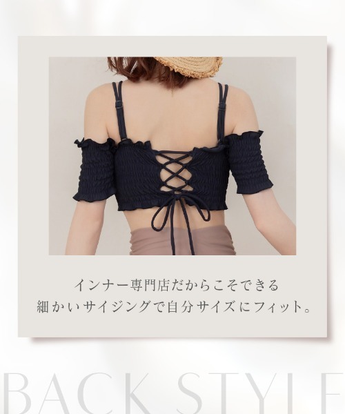 tu-hacci（ツーハッチ） 水着 「2cup盛り」「ブラモネ」オフショルダー