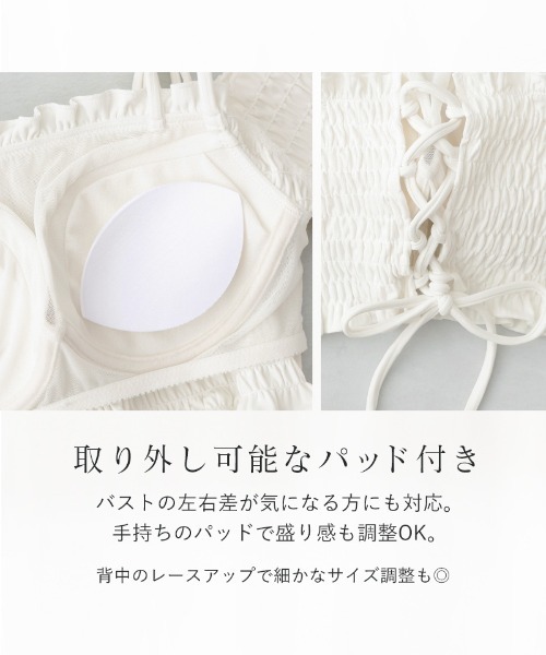 tu-hacci（ツーハッチ） 水着 「2cup盛り」「ブラモネ」オフショルダー