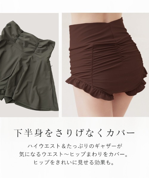 tu-hacci（ツーハッチ） 水着 「2cup盛り」「ブラモネ」オフショルダー