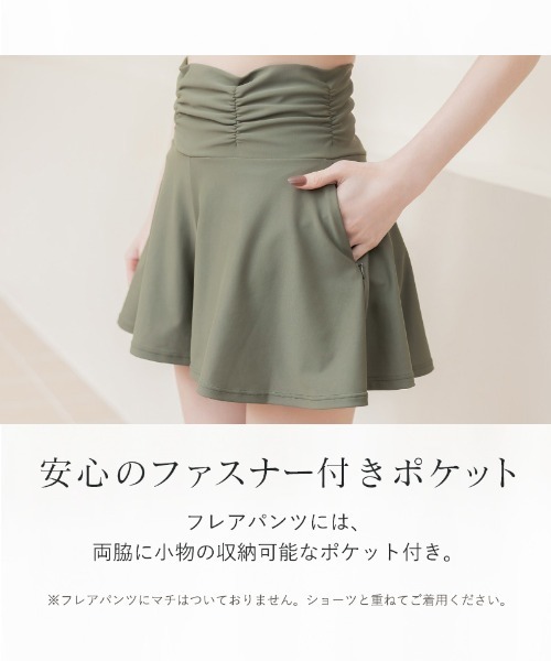 tu-hacci（ツーハッチ） 水着 体型カバー 「2cup盛り」「ブラモネ
