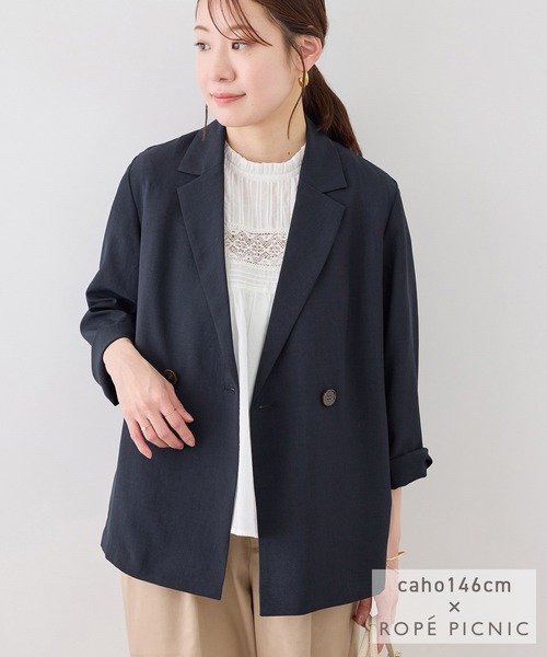 ジャケット テーラードジャケット 「cahoさんコラボ」低身長・小柄さんサイズ エアリーリネンライク ダブルジャケット レディースの画像