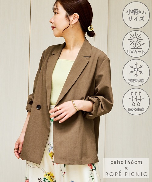 ジャケット テーラードジャケット 「cahoさんコラボ」低身長・小柄さんサイズ エアリーリネンライク ダブルジャケット レディースの画像