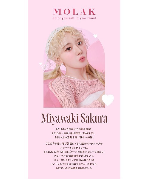 カラコン コンタクトレンズ モラク MOLAK 1month ピーチクラッシュ（2