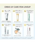 日焼け止め オルビス ORBIS ORBIS ...の詳細画像5