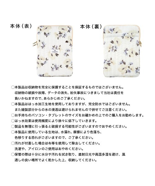 Wpc. Patterns キルティングPCケース M : ZOZOTOWN Yahoo!店