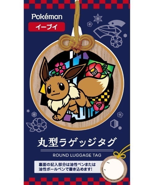 Pokemon（ポケモン） キーホルダー ポケットモンスター/ポケモン/丸型