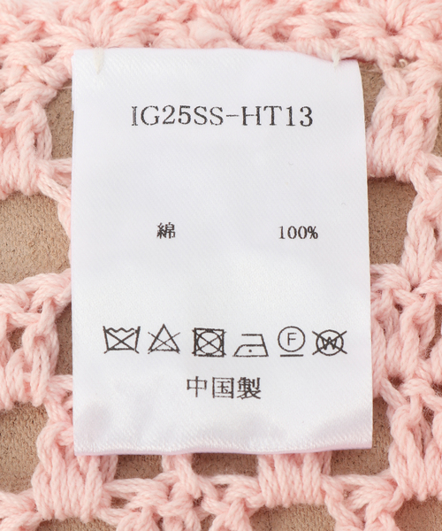 キャップ 帽子 「irojikake/イロジカケ」 Crochet cap IG25SSHT13