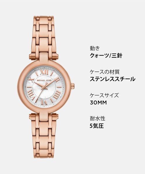 MICHAEL KORS（マイケルコース） 腕時計 腕時計 レディース アナログ