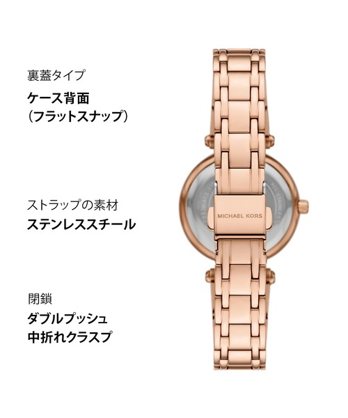 MICHAEL KORS（マイケルコース） 腕時計 腕時計 レディース アナログ