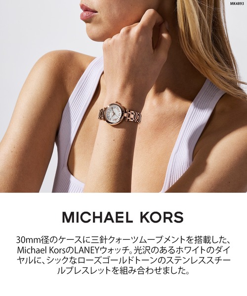 MICHAEL KORS（マイケルコース） 腕時計 腕時計 レディース アナログ