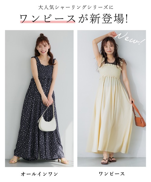 coca（コカ） ワンピース クレープシャーリングワンピース : ZOZOTOWN