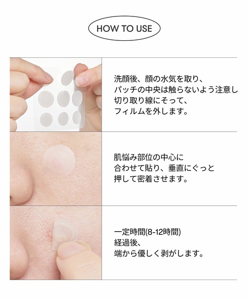 VT（ブイティー） スキンケアセット ガーリックリードルS ポイント