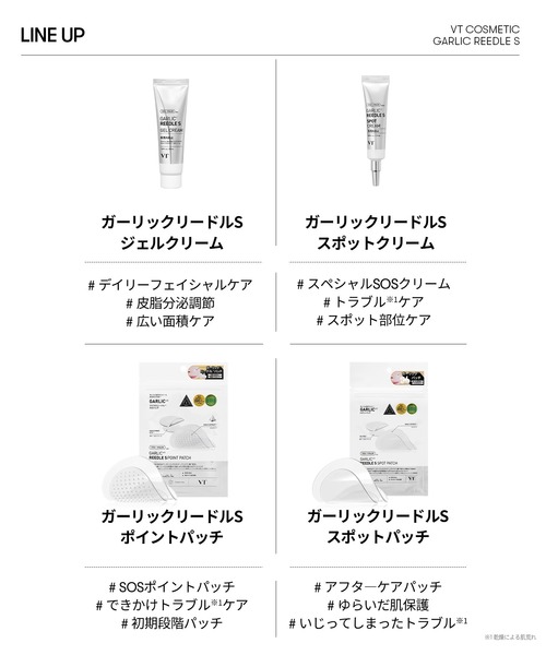 【すぐ発送】　新品　VT スキンケアセット　四点 楽天市場】＼クーポンで50％OFF＋送料無料／【VT公式】【 大容量