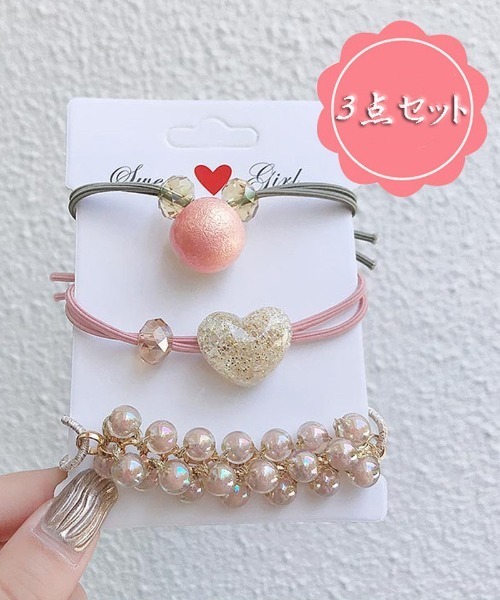 shoppinggo ヘアゴム ヘアゴム 3点セット キラキラ 髪留め