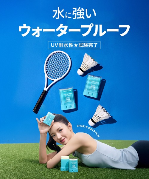 NATURE REPUBLIC（ネイチャーリパブリック） 日焼け止め クーリング