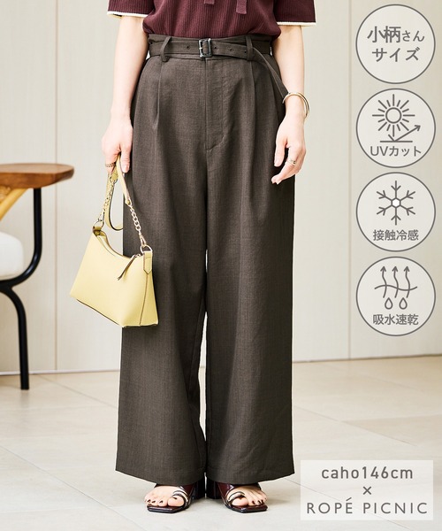 uvカット ワイドパンツ パンツ 「cahoさんコラボ」低身長・小柄さんサイズ エアリーリネンライク タックワイドパンツ レディースの画像
