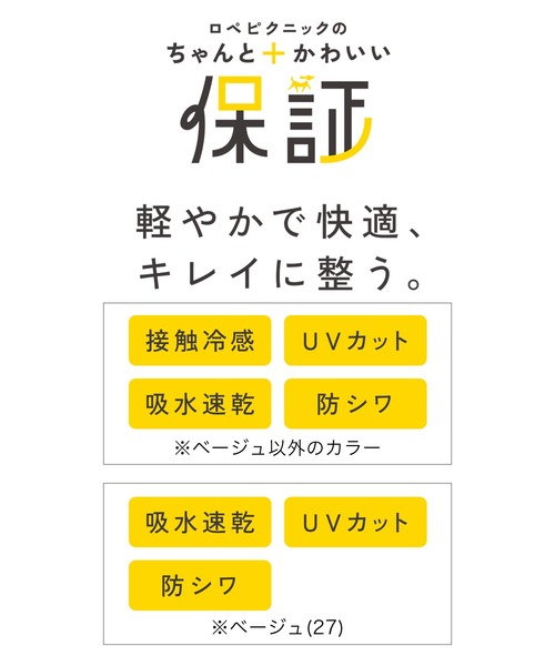 uvカット ワイドパンツ パンツ 「cahoさんコラボ」低身長・小柄さんサイズ エアリーリネンライク タックワイドパンツ レディースの画像