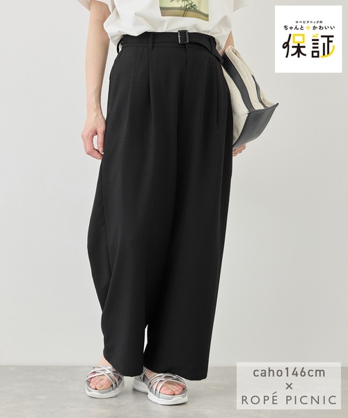 uvカット ワイドパンツ パンツ 「cahoさんコラボ」低身長・小柄さんサイズ エアリーリネンライク タックワイドパンツ レディースの画像