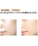 日焼け止め オルビス ORBIS ORBIS ...の詳細画像3