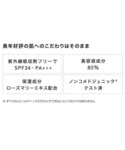日焼け止め オルビス ORBIS ORBIS ...の詳細画像4