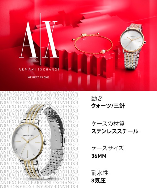 ARMANI EXCHANGE 腕時計 アルマーニ・エクスチェンジ レディース 