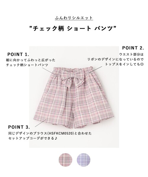 ANY（エニィ） パンツ チェック柄 ショート パンツ キッズ 子供服