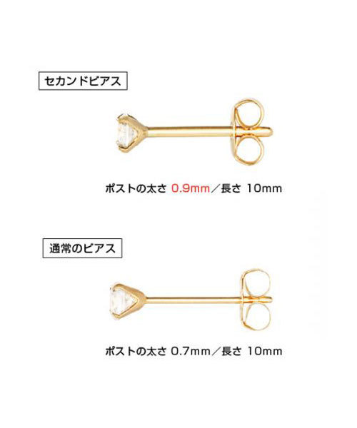 TAKE-UP（テイクアップ） ピアス K18ホワイトサファイヤ セカンド