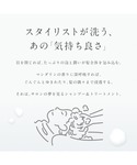 シャンプー スタイリストシャンプー 詰替用 3...の詳細画像3